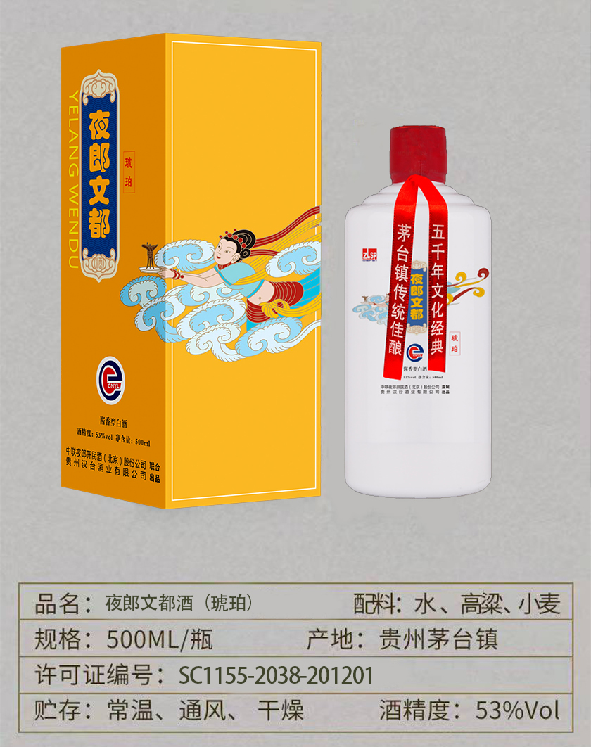 ҹĶ꣩53 500ml